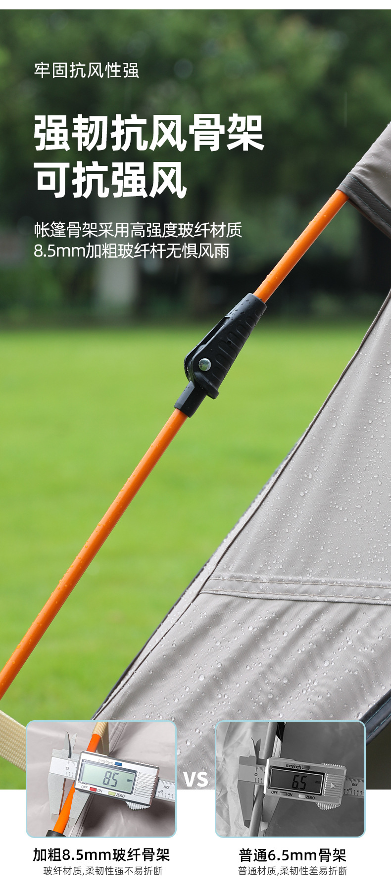 Automatic tent outdoor black rubber folding portable double-layer tent camping complete set equipment, overnight rain protection, sun protection and sun protection pic 12