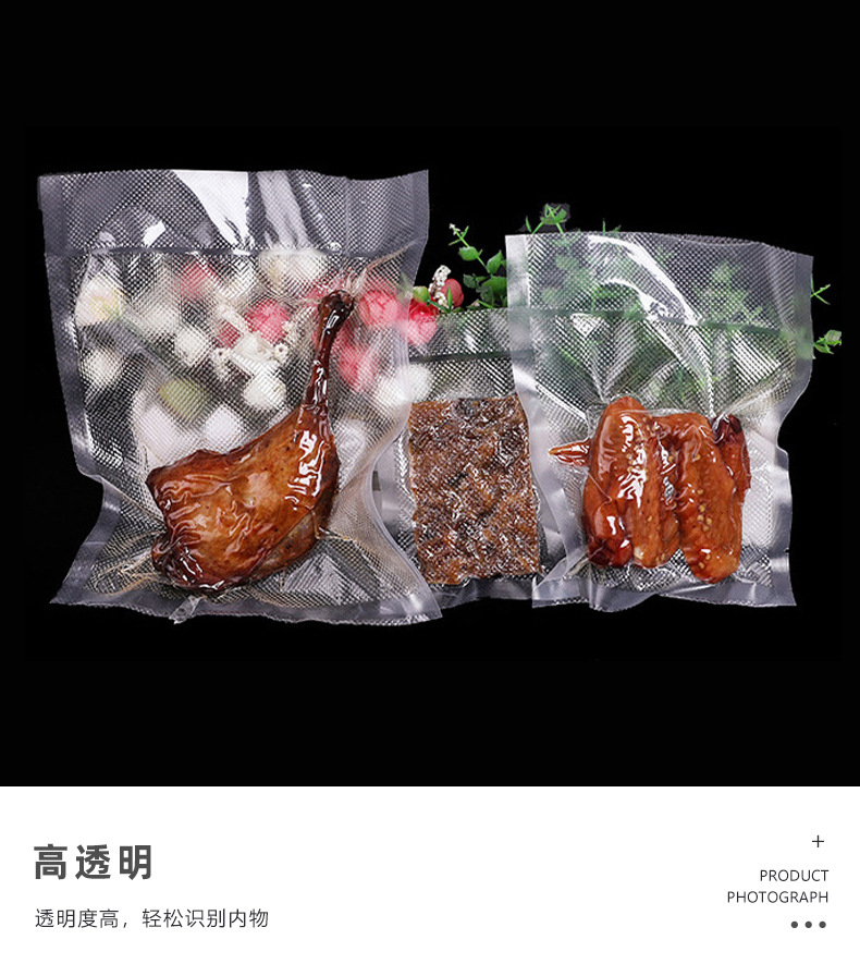 In-stock food vacuum patterned packaging bags, polka dot texture plastic bags, cooked food vacuumed transparent sealed preservation bags pic 9