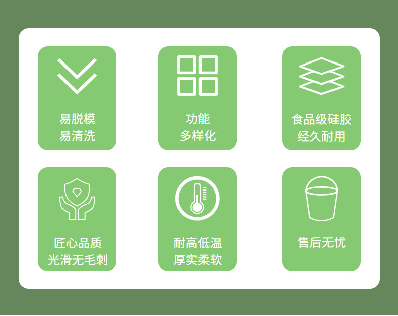 跨境FCM 凹槽花朵爱心星星慕斯模具方形蛋糕烘焙硅胶模布丁蜡烛模详情3
