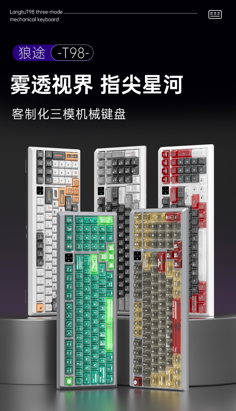 The Wolf Path T98 three-mode mechanical keyboard is a customized hot-swaddable full-key, anti-rush keyboard specifically designed for gaming and office use pic 2