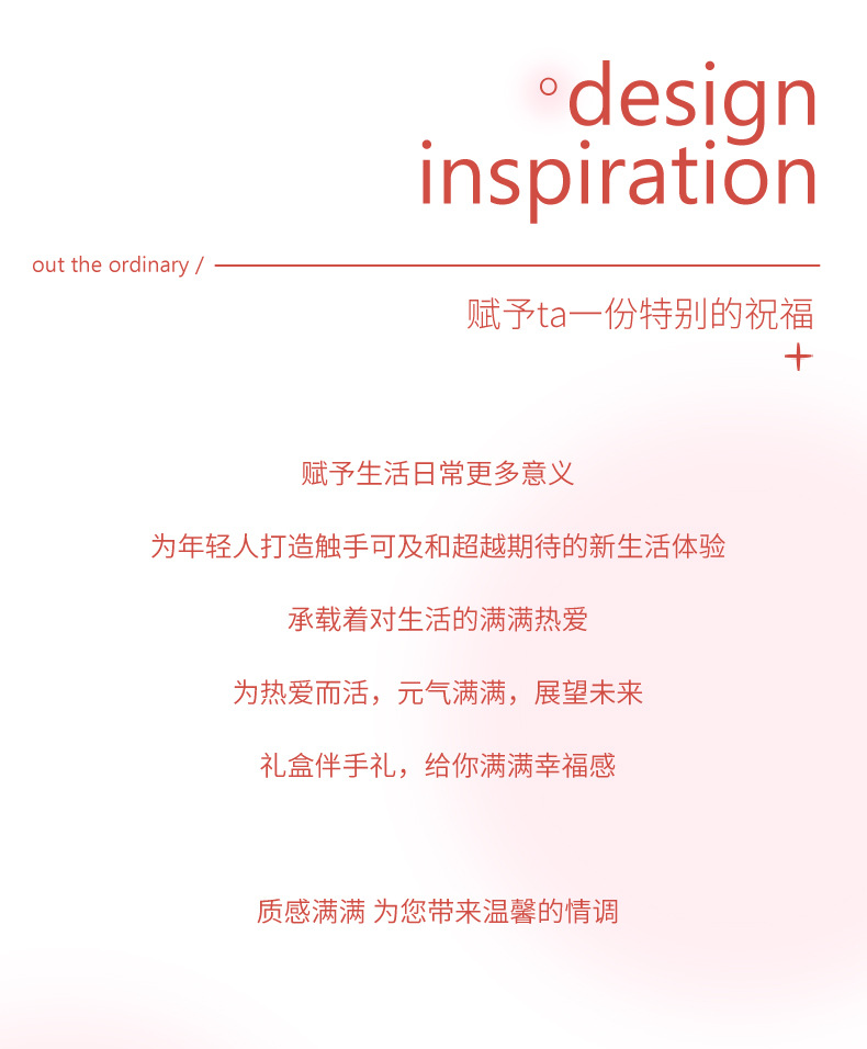 小众高级感三八节伴手礼38礼物送全班公司商务随手礼送员工福利详情3