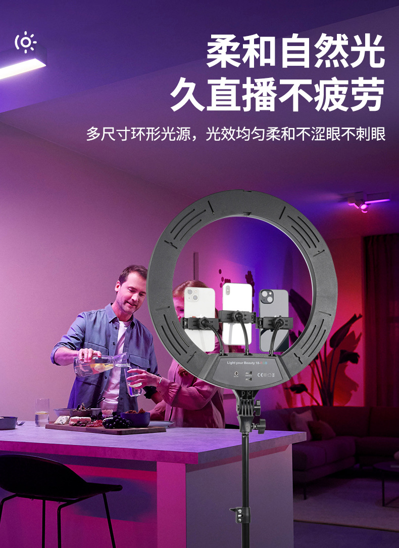 环形补光灯摄影灯服装灯棒柔光补光灯180g新老包装随机详情15