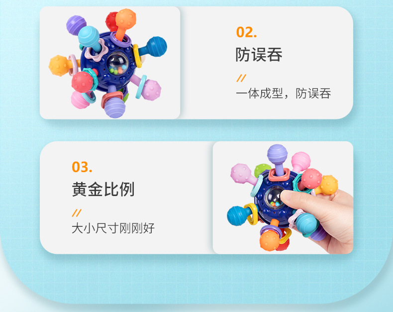 曼哈顿球0-3硅胶原子球手抓球婴儿抓握训练乳胶球可水煮宝宝牙胶详情15