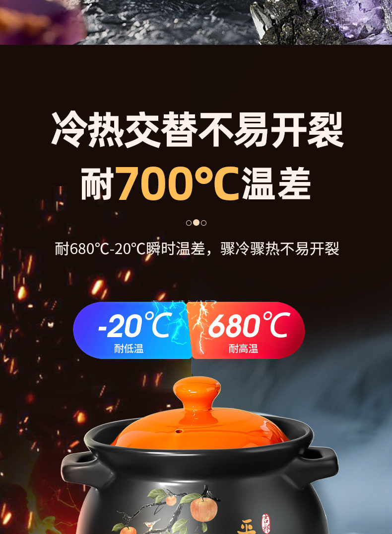 Peace and Joy Clay Pot, home soup and stew clay pot, gas stove special large belly pot, high-temperature resistant clay pot, clay pot pic 8