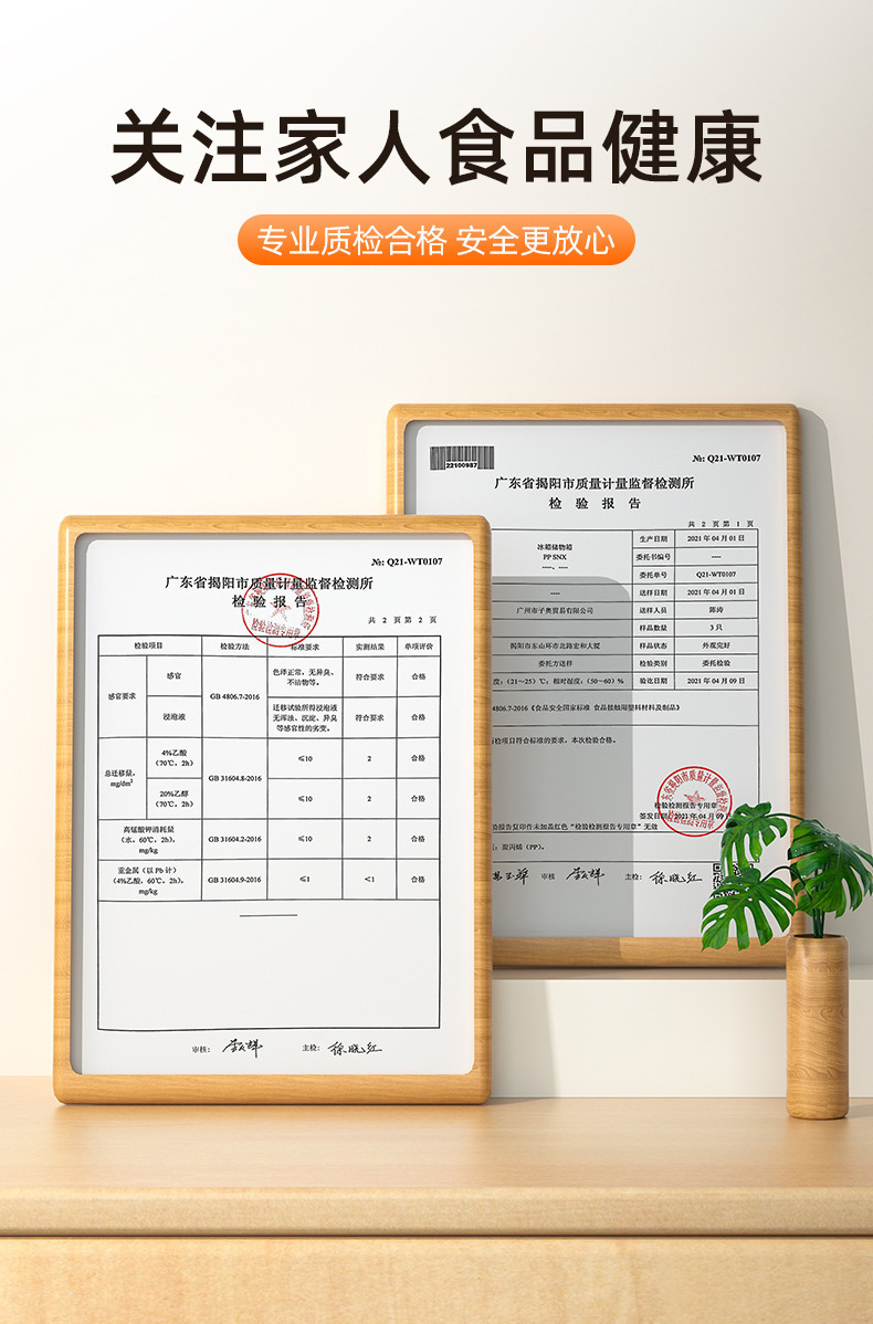 冰箱收纳盒食品级保鲜盒厨房蔬菜水果专用鸡蛋盒冷冻鸡蛋收纳盒详情7