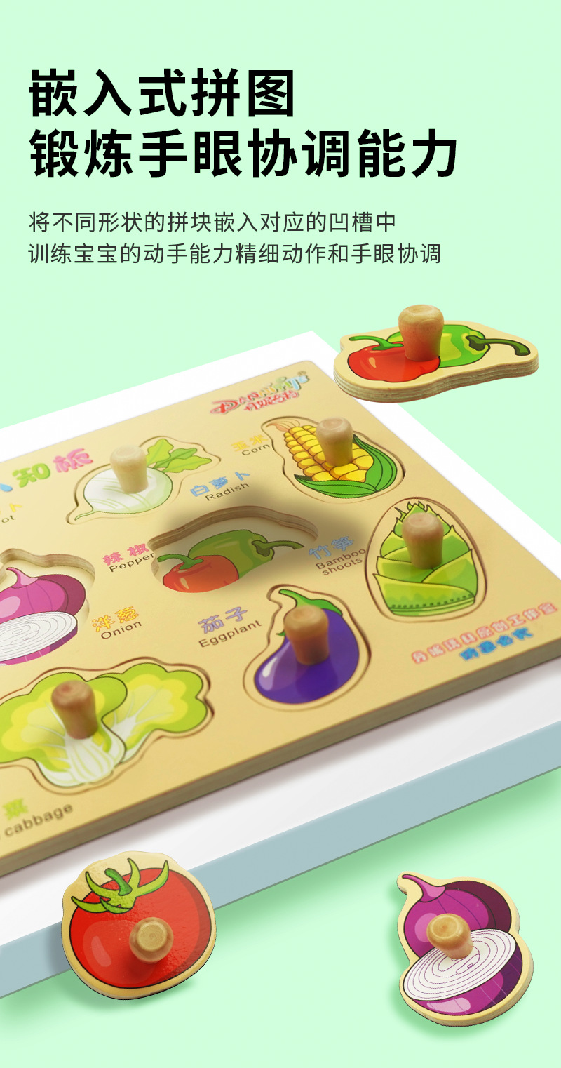 蒙氏早教益智玩具婴儿童忙碌板宝宝教具精细动作训练手抓板认知板详情6