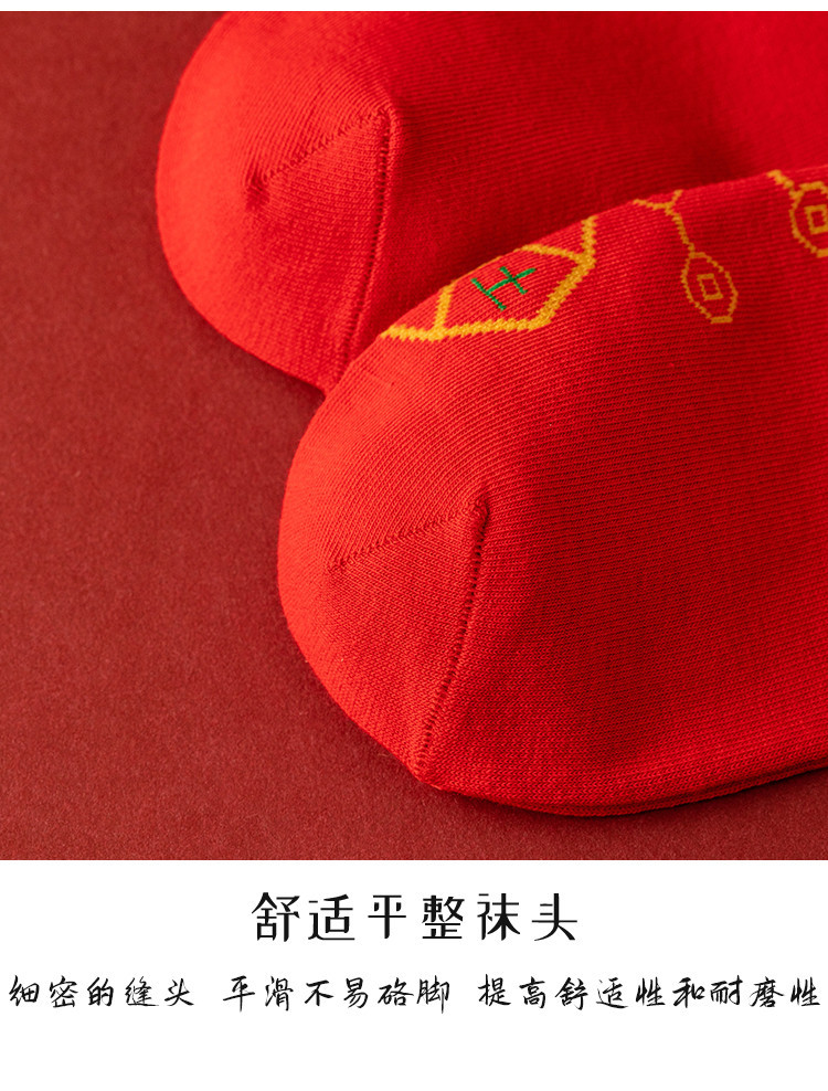 国潮-秋冬新款男女中筒袜本命年红袜子潮流透气吸汗长袜子H31详情19