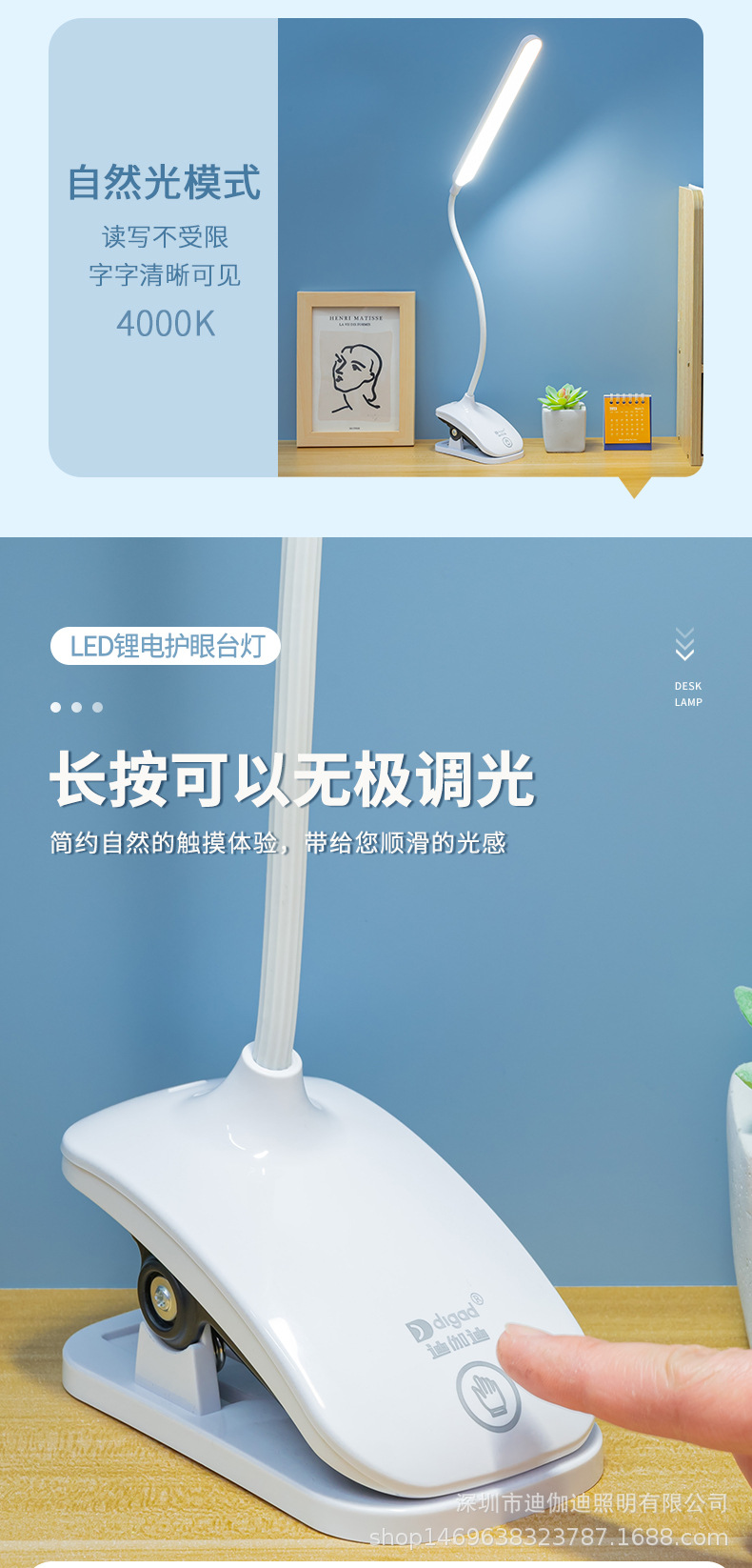 LED护眼夹子台灯USB充电双锂电白暖光无极调光夹式阅读学习照明灯饰夜灯护眼台灯接礼品详情9