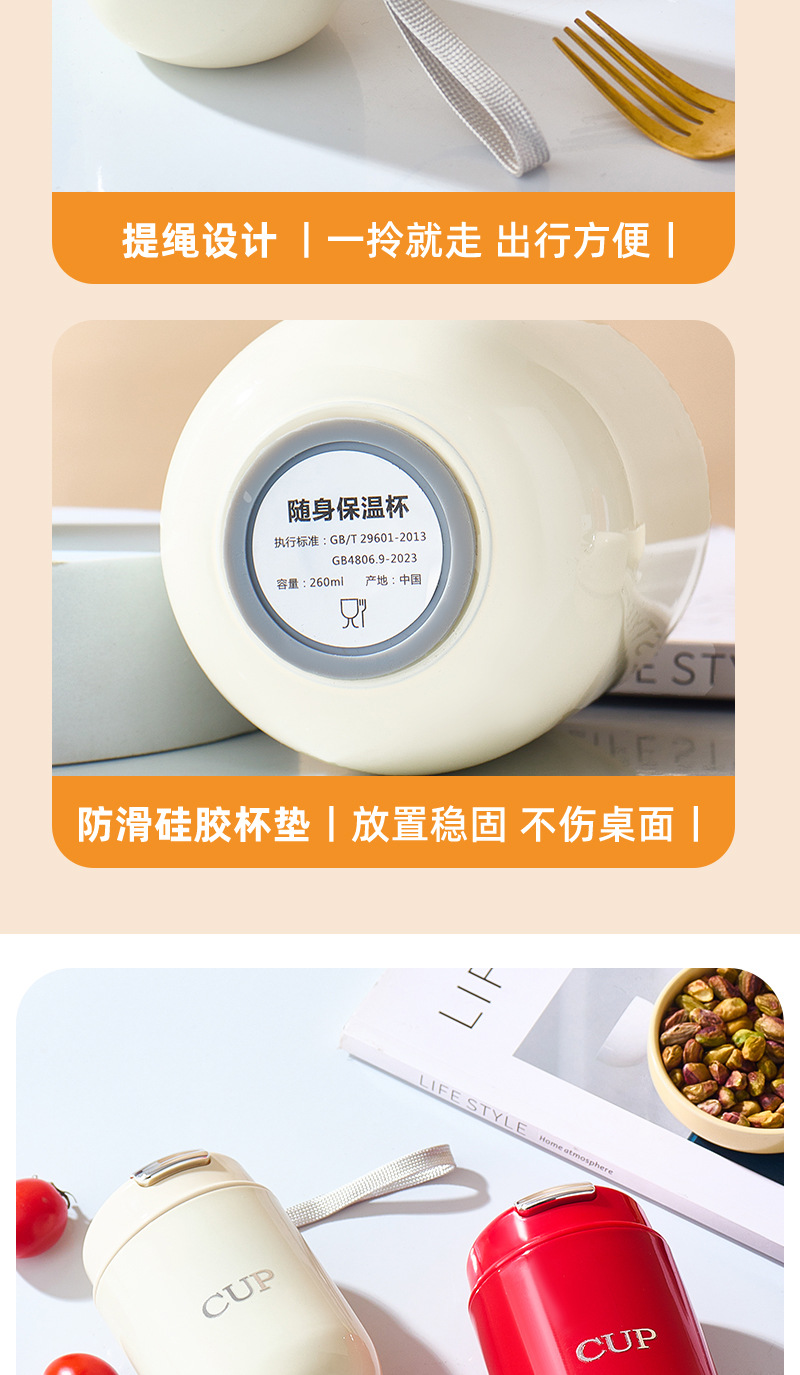 迷你抗菌不锈钢保温杯女生小巧便携可爱小容量随身水杯子密封详情14