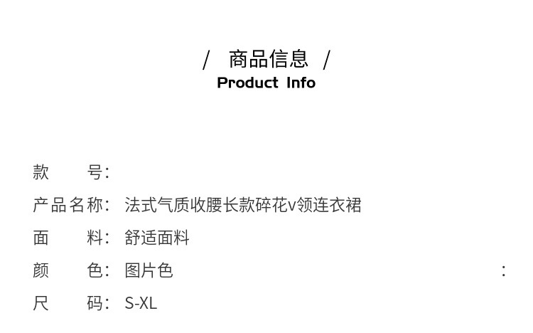 French-style first love sweet fairy thin high-end design long dress, waist-cinching and slimming black floral dress Zixia pic 6