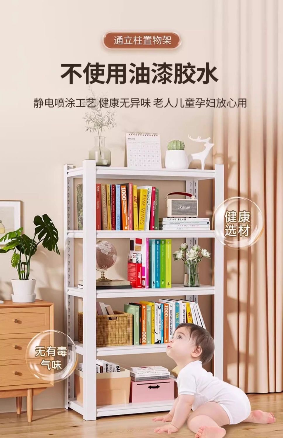 置物架展示架家用货架落地多层阳台收纳架加厚厨房置物架衣架详情12