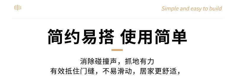 防关门阻门器可移动防风防撞门塞家用安全门楔子儿童防夹手门卡详情12