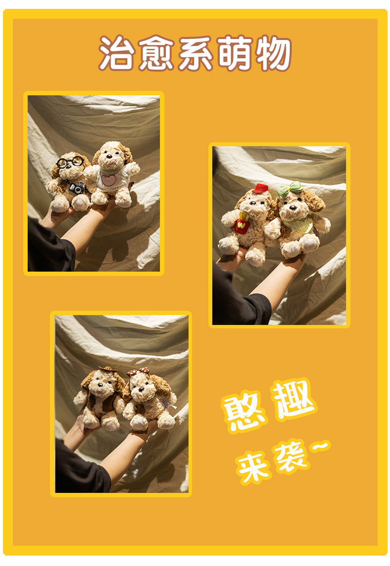 Super cute egg tart, dog palm treasure, plush toy, camera, bow, puppy doll, backpack, pink heart pendant wholesale pic 2