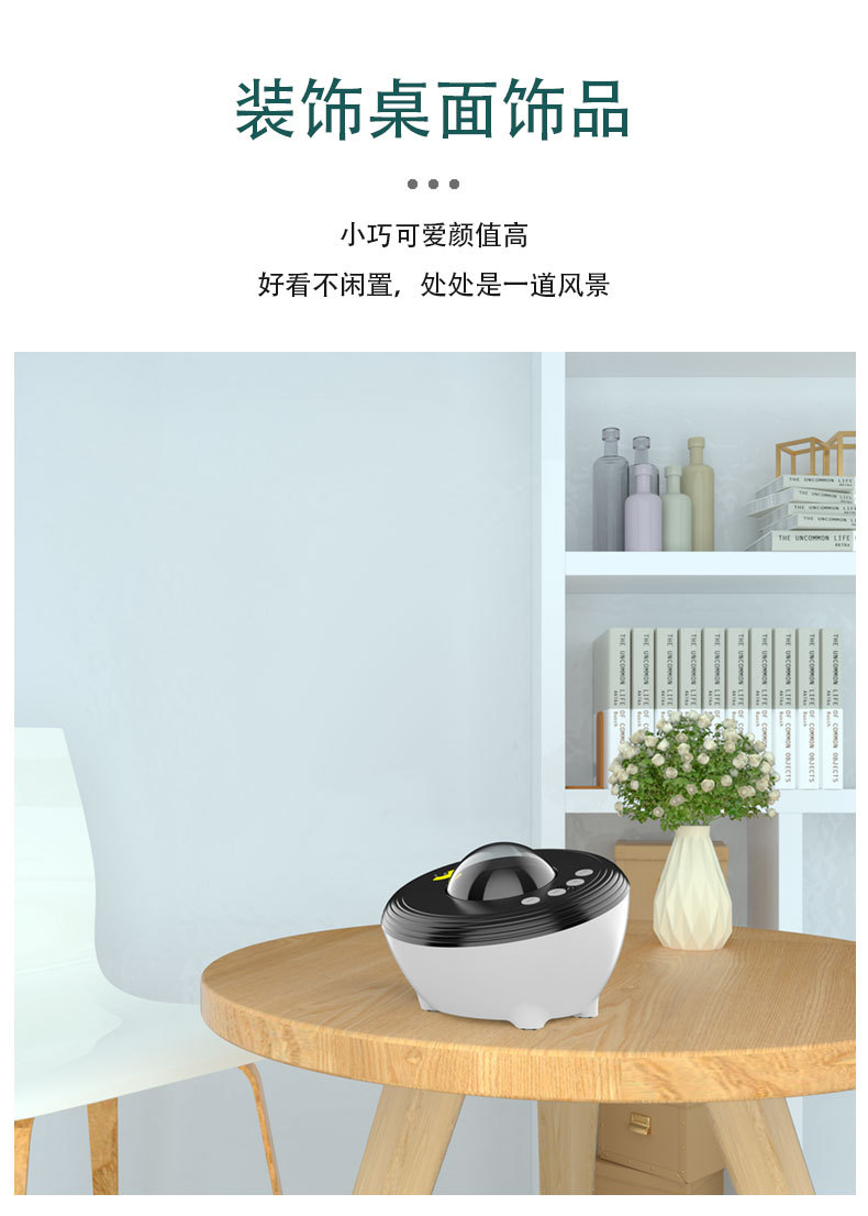 聚宝盆星空灯_13.jpg