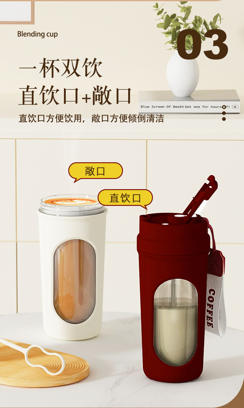 自动搅拌杯一键搅拌咖啡奶粉摇摇杯食品级材质健身水杯便携智能详情9