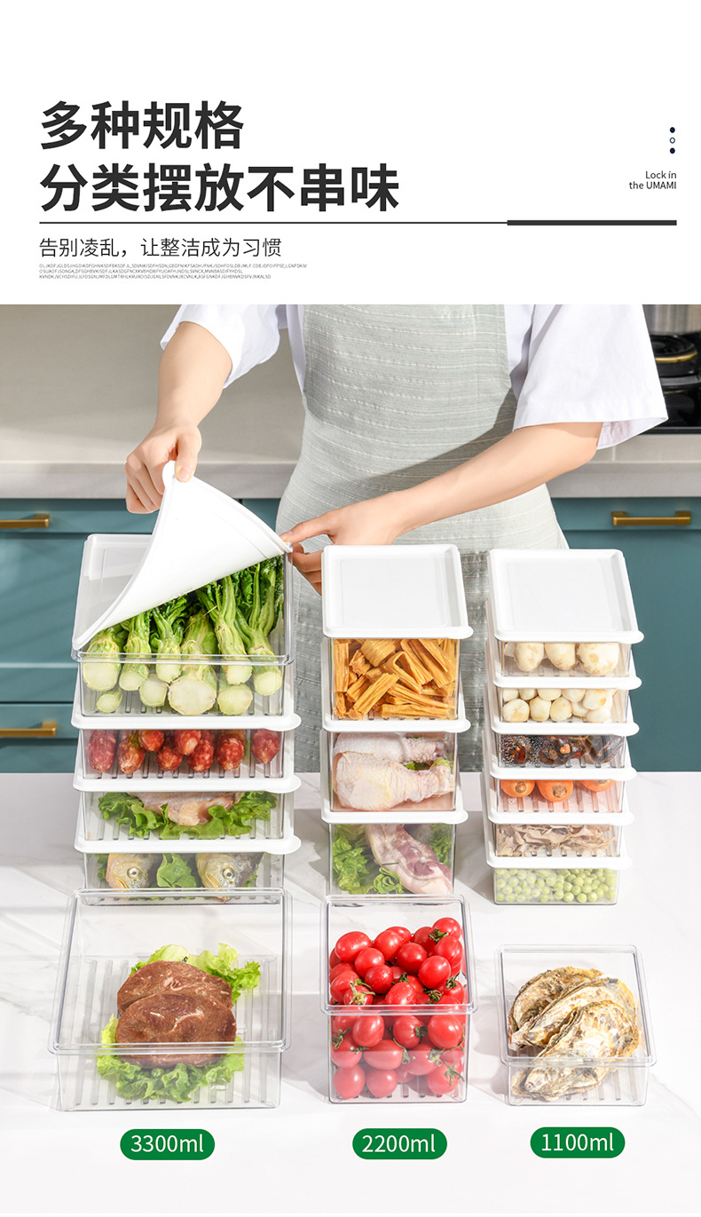 冰箱收纳盒冰箱保鲜盒批发冰箱抽屉侧门收纳盒带盖子冰箱储物盒详情16