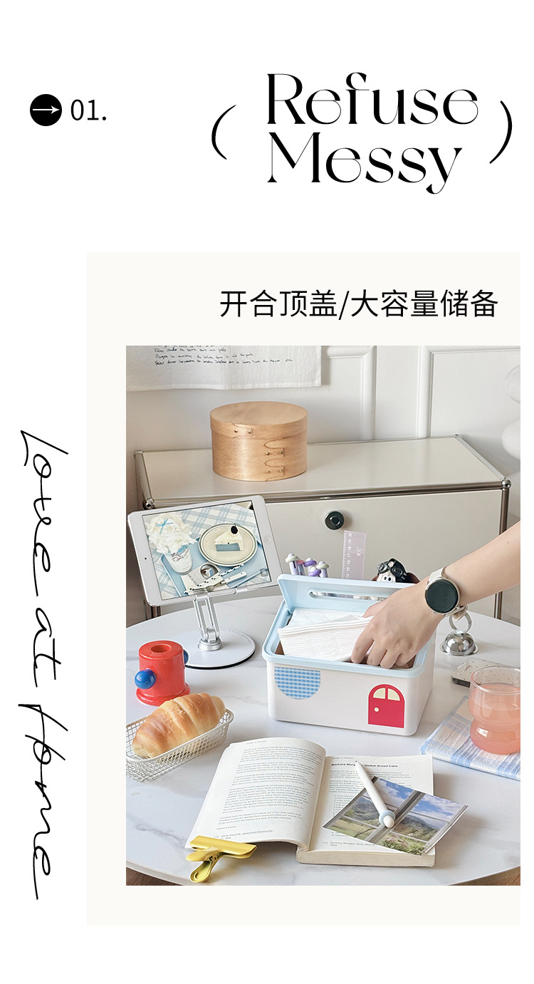 小清新桌面纸巾盒客厅纸巾小物件收纳一体卡通抽纸盒多功能收纳桶详情4