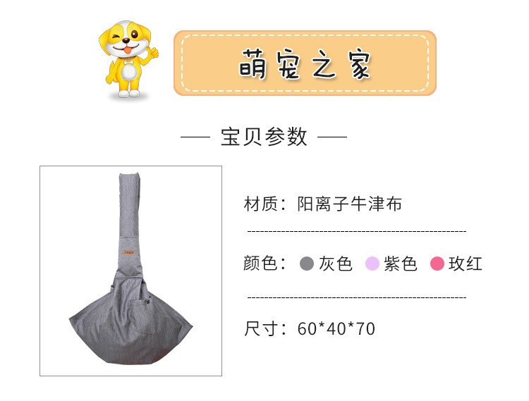 亚马逊热销宠物包斜跨宠物外出便携包单肩猫包可折叠宠物用品详情7