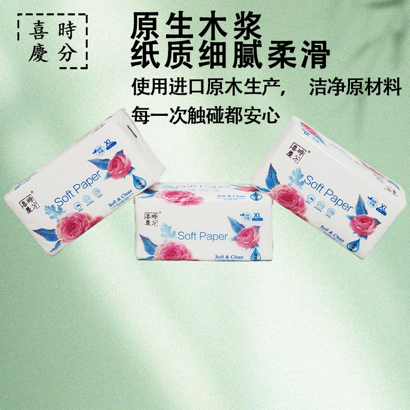 喜庆时分软抽纸巾双面立体压花餐巾柔韧XL加大尺寸8包装家庭详情4