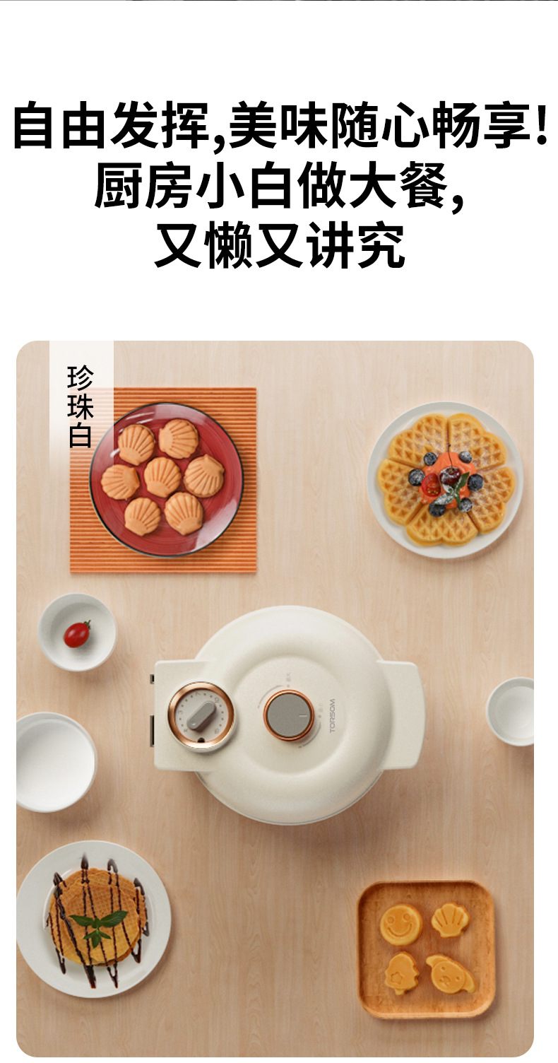 Export to Germany multi-functional electric griddle, household timed waffle machine, egg waffle machine, egg roll sandwich breakfast machine pic 10