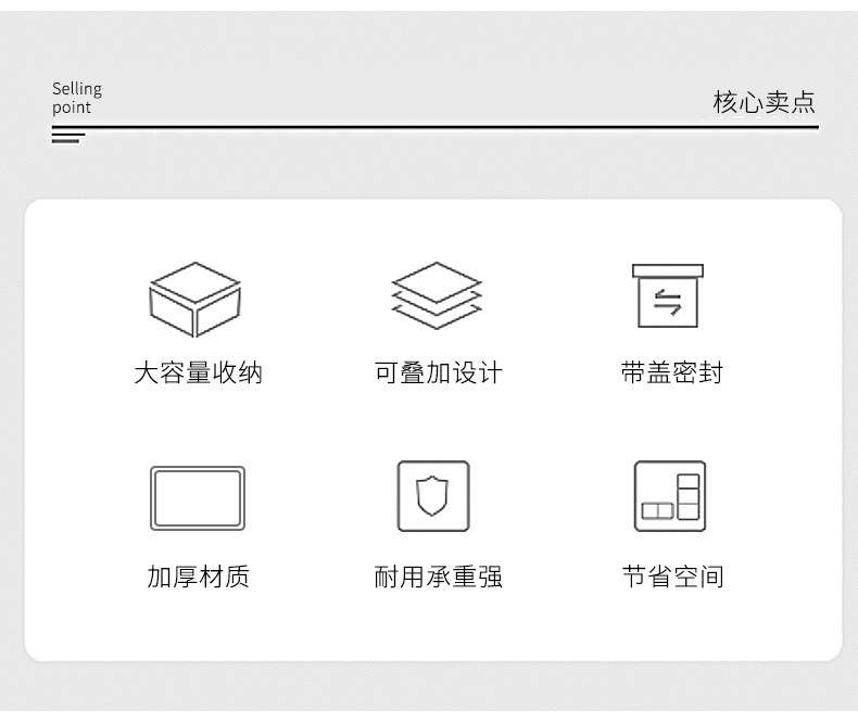 塑料透明收纳箱搬家用衣服收纳盒衣柜玩具储物盒超大号加厚整理箱详情3