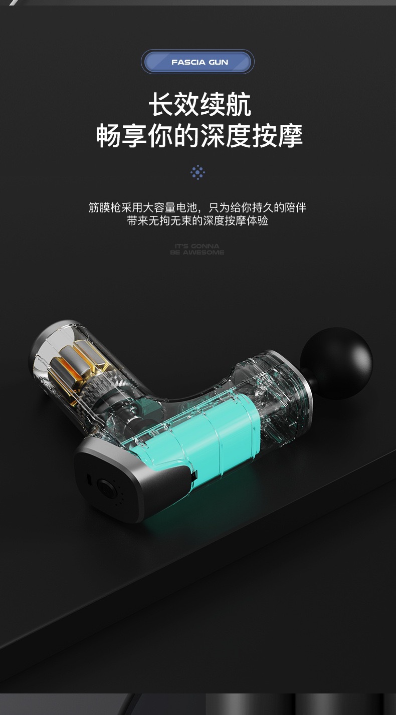 USB按摩仪大容量超长续航大力度按摩器材肌肉放松专业级筋膜枪详情17