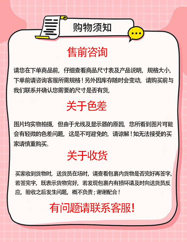 适用2011-13丰田卡罗拉S前保险杠导流板7685202908 7685102909详情5