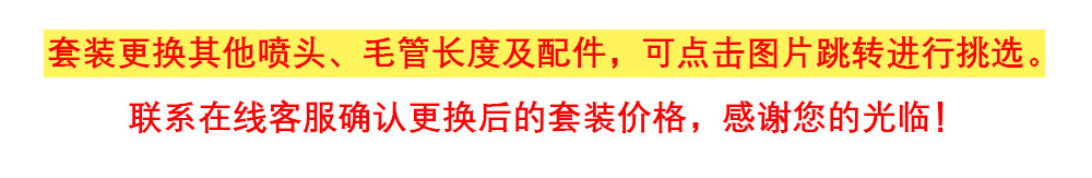喷头浇水地插灌溉喷头小红帽滴头可调节流量滴头园艺微喷滴灌喷头详情3