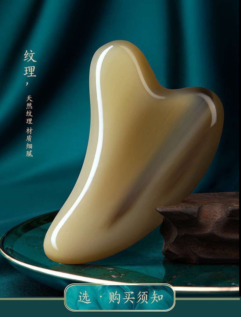 厂家批发牛角刮痧板面部美容刮脸板眼部拨筋棒美容棒脸部全身通用详情10