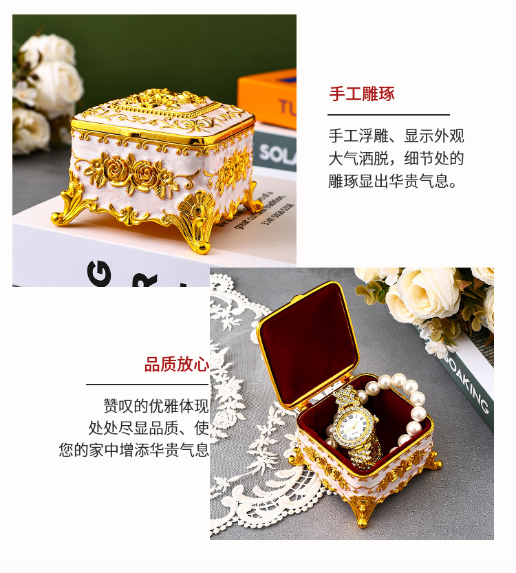 金属珠宝首饰盒高档精致戒指盒韩国公主饰品盒生日结婚礼品收纳盒详情7