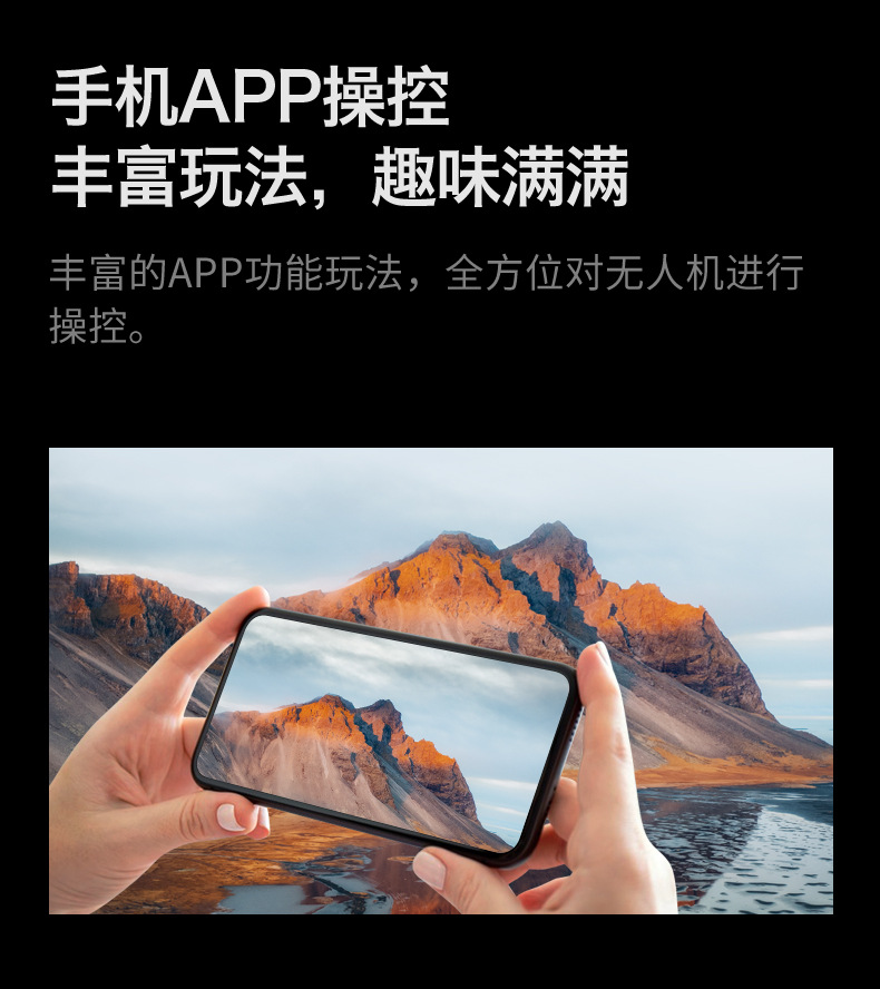 跨境新品F200无刷折叠光流避障双摄航拍四轴飞行器遥控飞机详情55