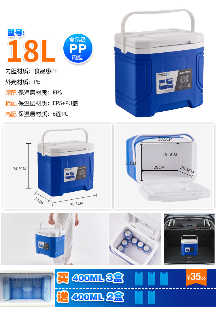 75L, 85L, 110L food insulation boxes, school cafeteria meal distribution boxes, takeout delivery boxes, cold chain boxes, preservation and refrigeration boxes pic 7