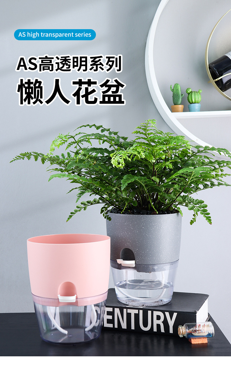 跨境工厂现货批发透明塑料懒人花盆双层简约自吸水棉绳亚马逊园艺详情25
