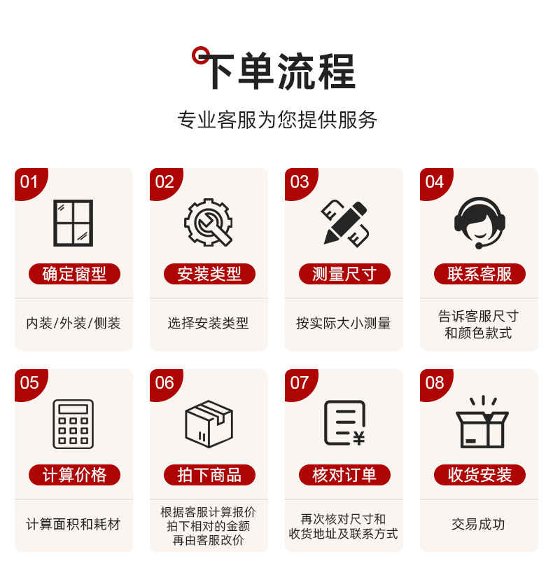 现货免打孔斑马帘外贸窗帘成品柔纱帘升降卷帘遮阳百叶窗帘定制详情21