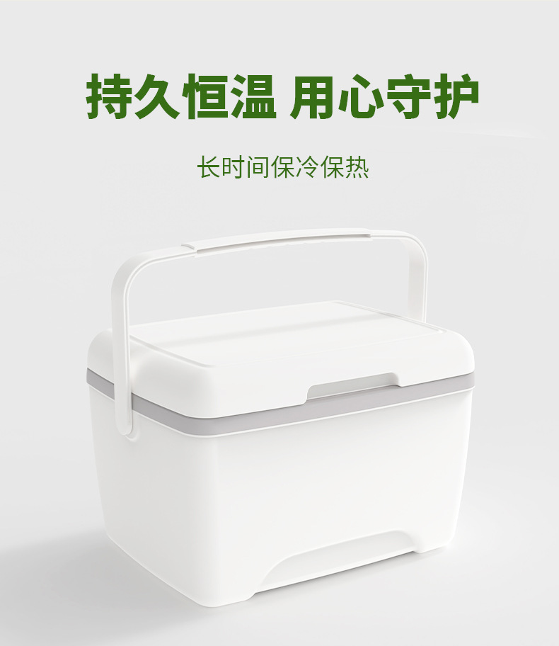 Portable 8L outdoor vehicle-mounted insulated box, ice pack, camping and picnic refrigeration box, barbecue food, chilled breast milk storage pic 5