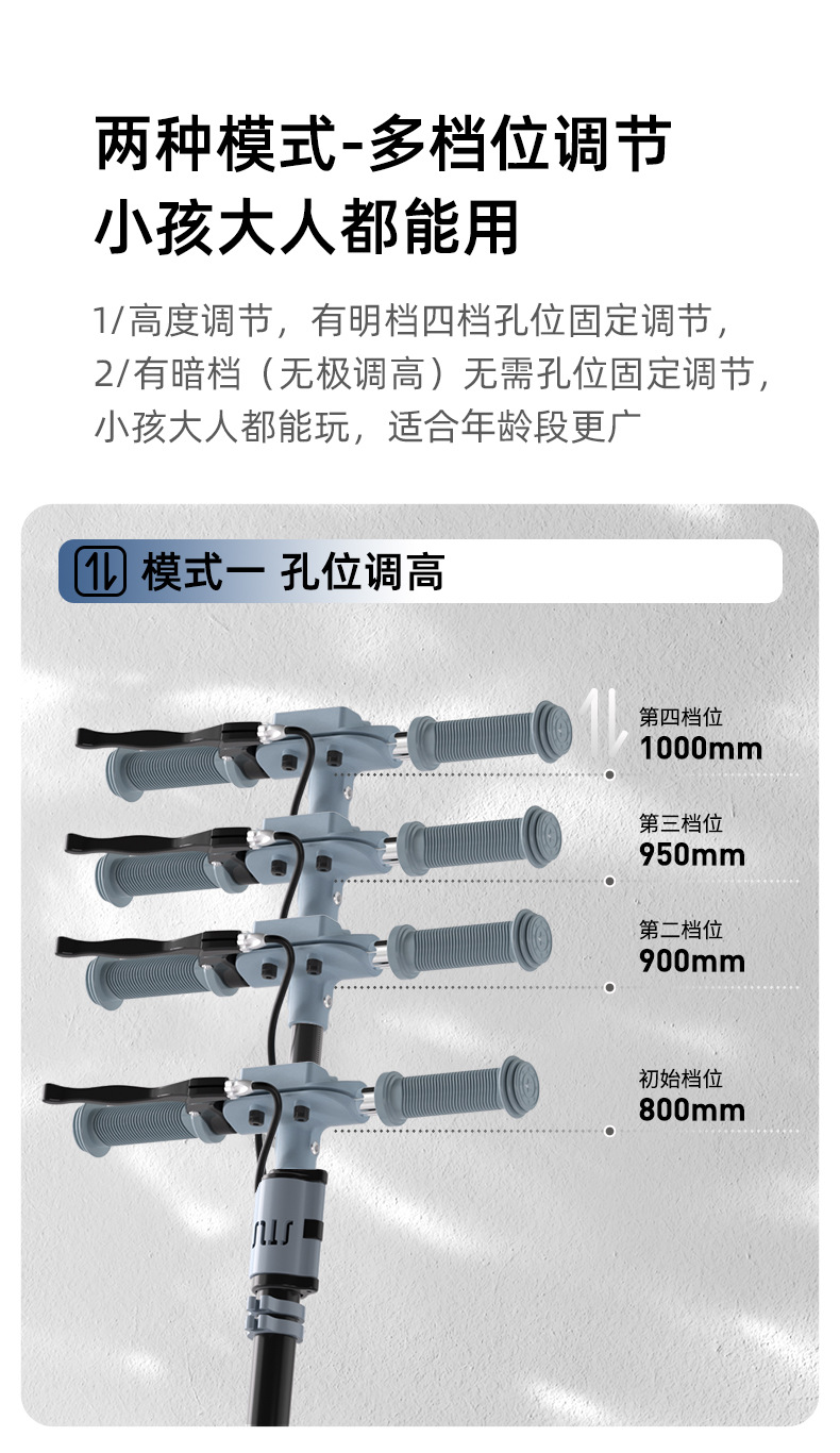 成人手刹滑板车城市校园儿童青少年上班可折叠便携两轮大轮代步车详情3