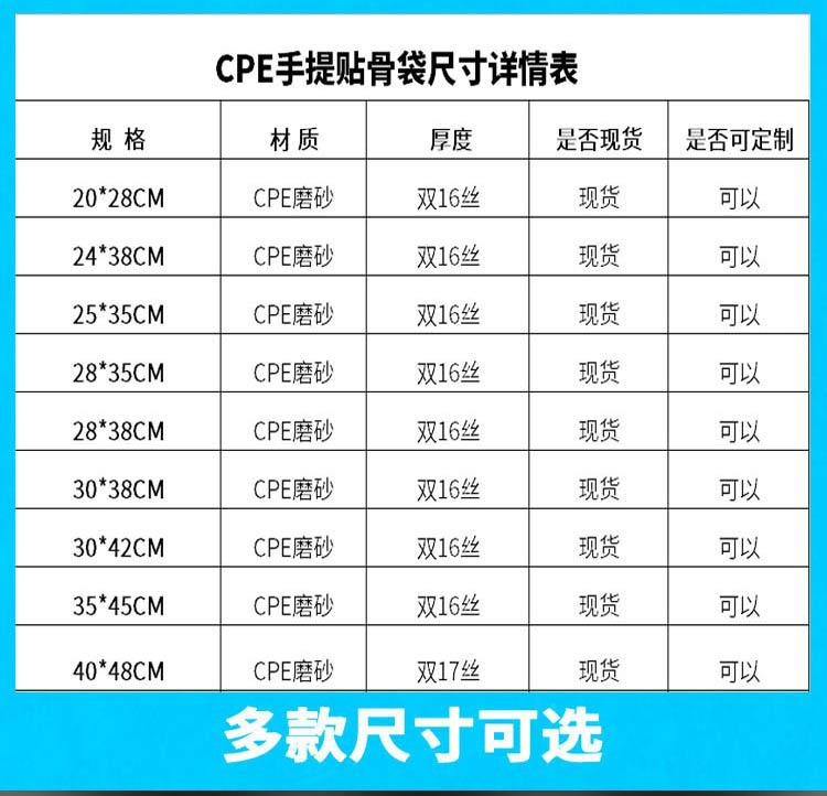 手提袋拉链袋加厚磨砂袋自封口现货礼品袋饰品包装袋高级感服装袋详情8