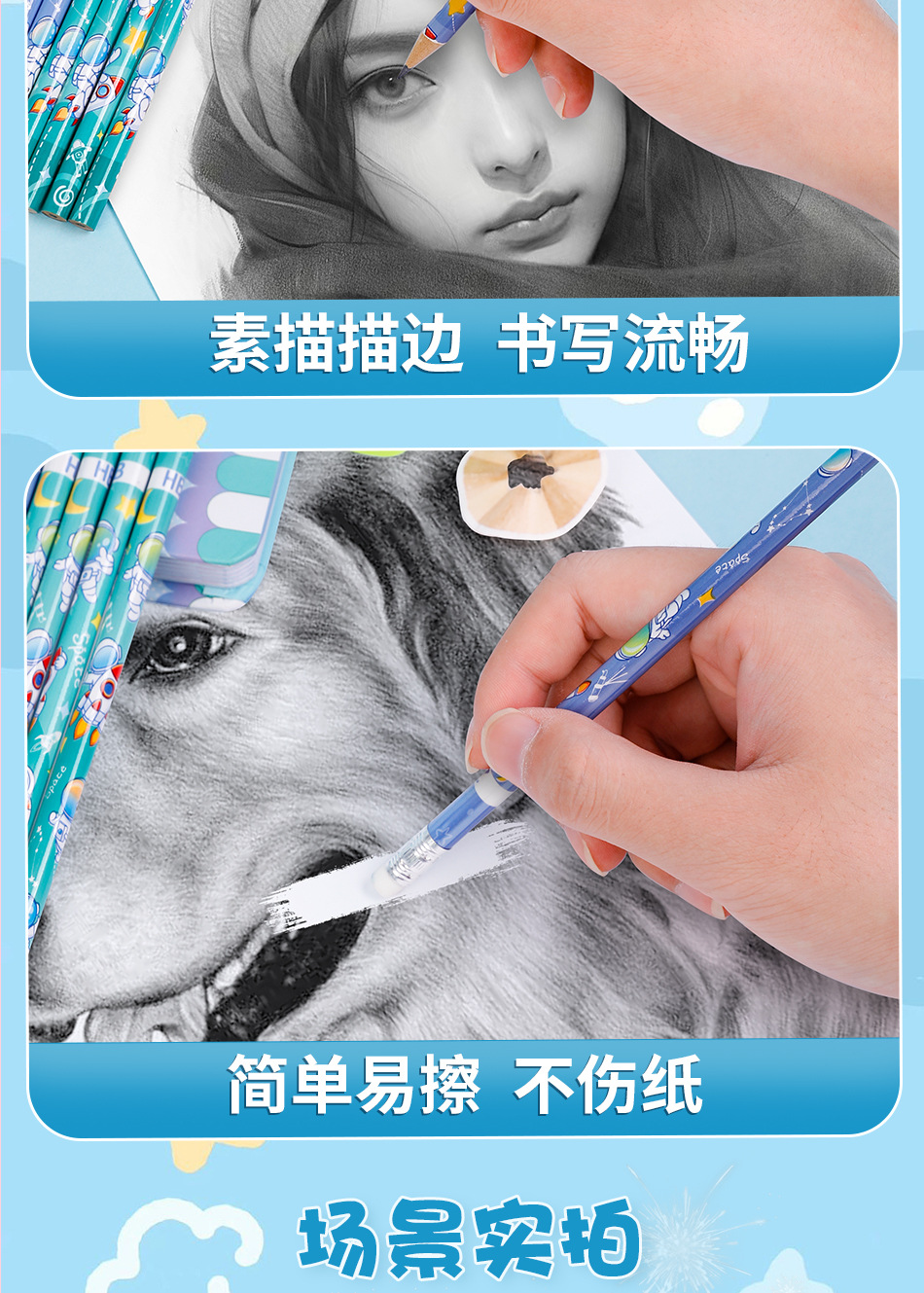 炜搏文具儿童宇航员铅笔自带橡皮小学生书写考试2B环保铅笔12支详情10