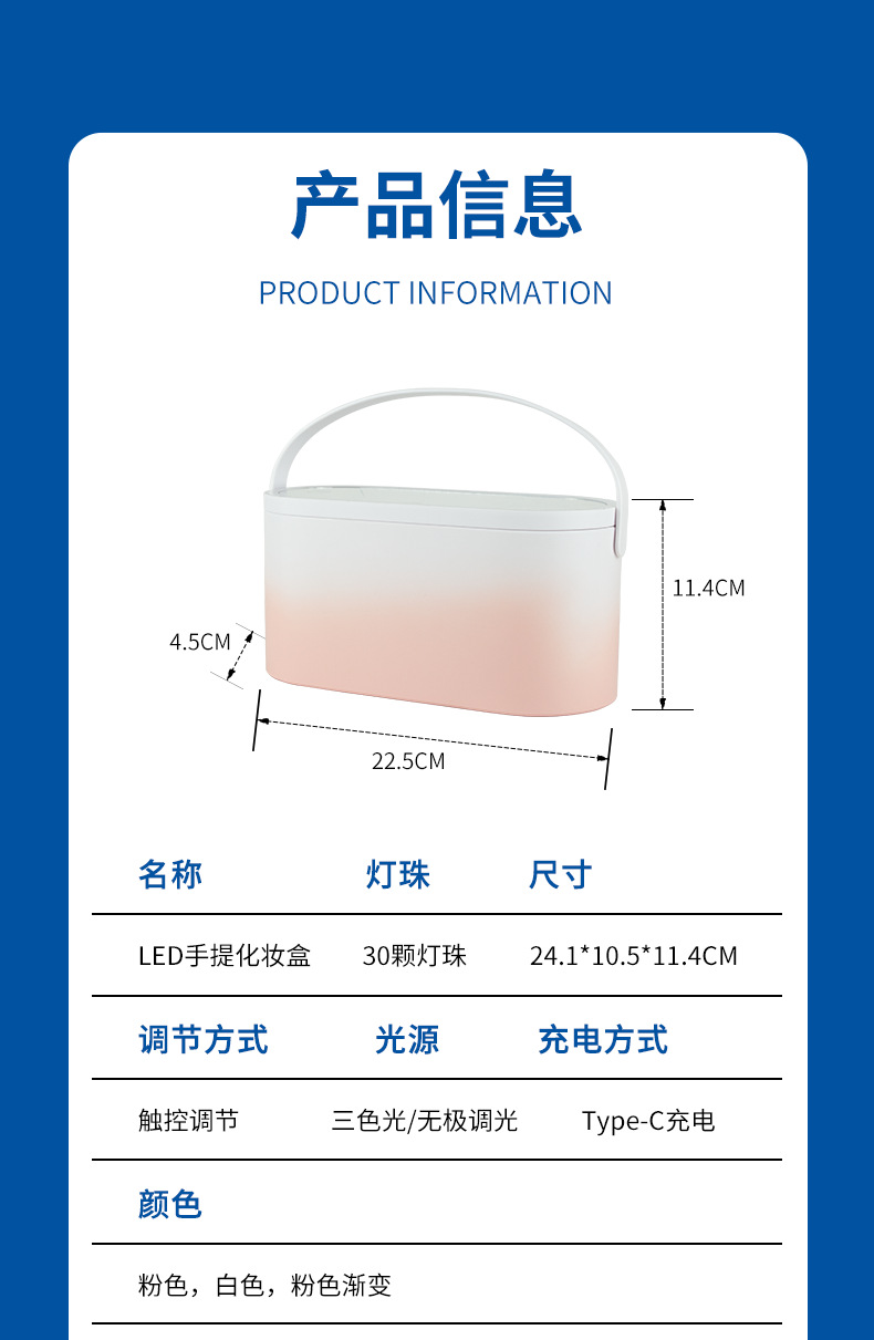 跨境LED化妆镜带灯便携旅行收纳箱创意多功能手提梳妆盒镜子充电详情13
