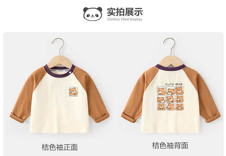 咔咔熊猫春秋新款儿童纯棉长袖T恤 男童女宝宝上衣打底衫 春装婴儿衣服卫衣款式可爱舒适详情8