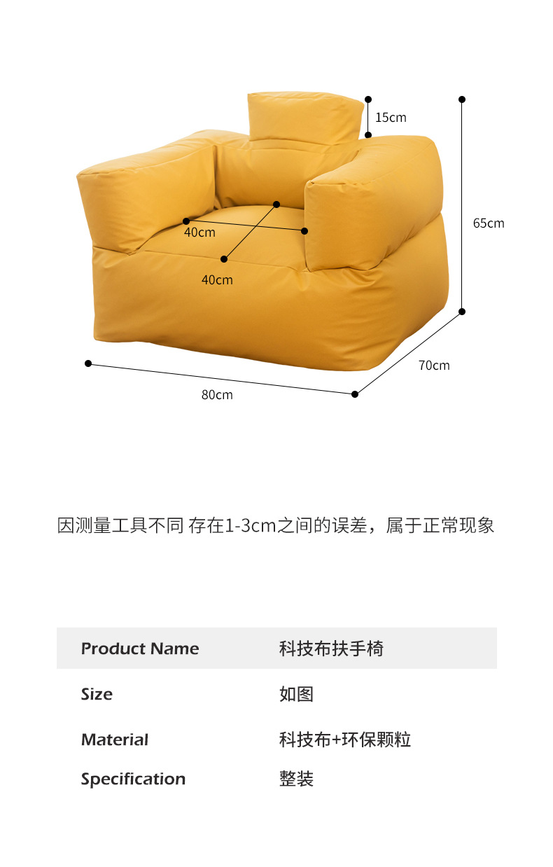 Armchair, F lazy sofa, Nordic cushion, tatami bay window, floor, bedroom, cushion, living room pic 9