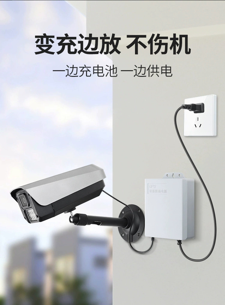 Outdoor rainproof mini ups uninterruptible power supply, monitoring wifi router, power failure continuation emergency power supply 12v2 pic 12