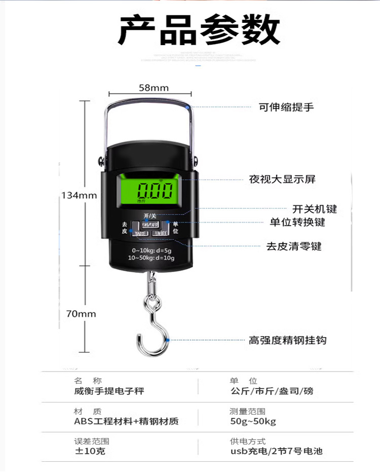 High-precision portable electronic scale, household small portable spring scale, small scale, luggage hook, hand-pulled hanging scale, fish device pic 4