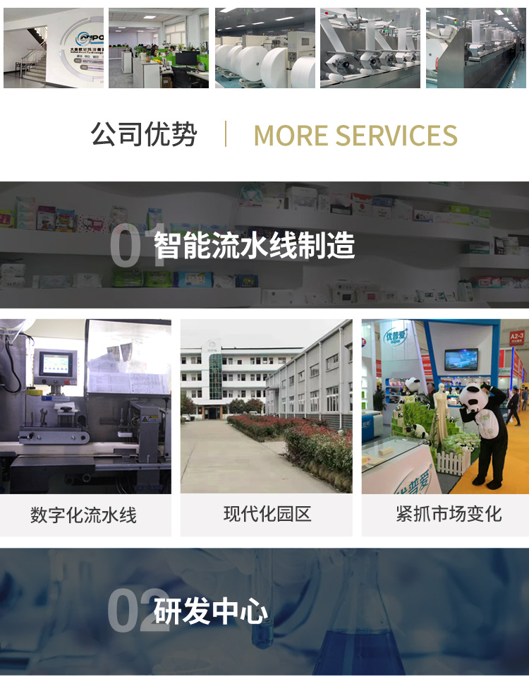 湿巾婴儿专用80抽宝宝湿纸巾大包儿童清洁手口湿巾纸湿巾批发工厂详情16