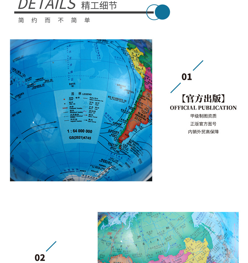 Jingfeng 20CM Chinese-English globe, high-definition geography teaching tool for middle school students, office desk decoration wholesale pic 8