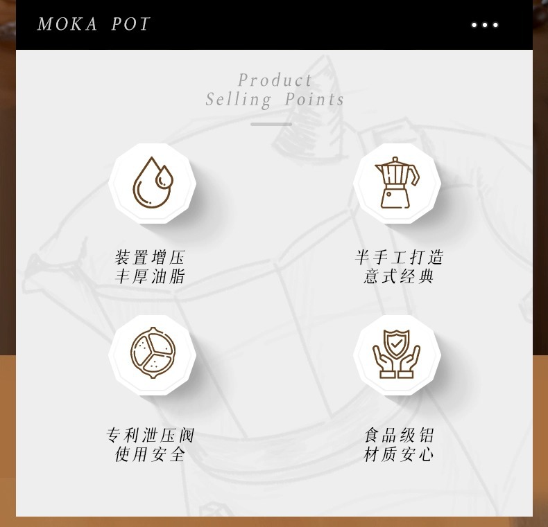 单阀摩卡壶家用小型咖啡壶意式浓缩便携式咖啡机手冲壶咖啡套装详情4