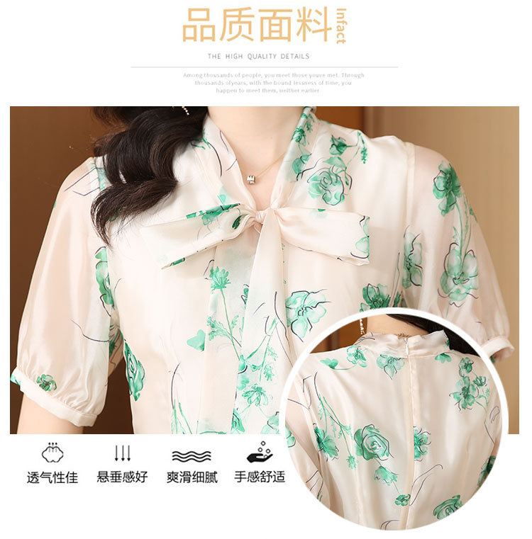 韩版时尚假两件连衣裙女2024夏季新款气质雪纺印花开叉显瘦包臀裙详情8
