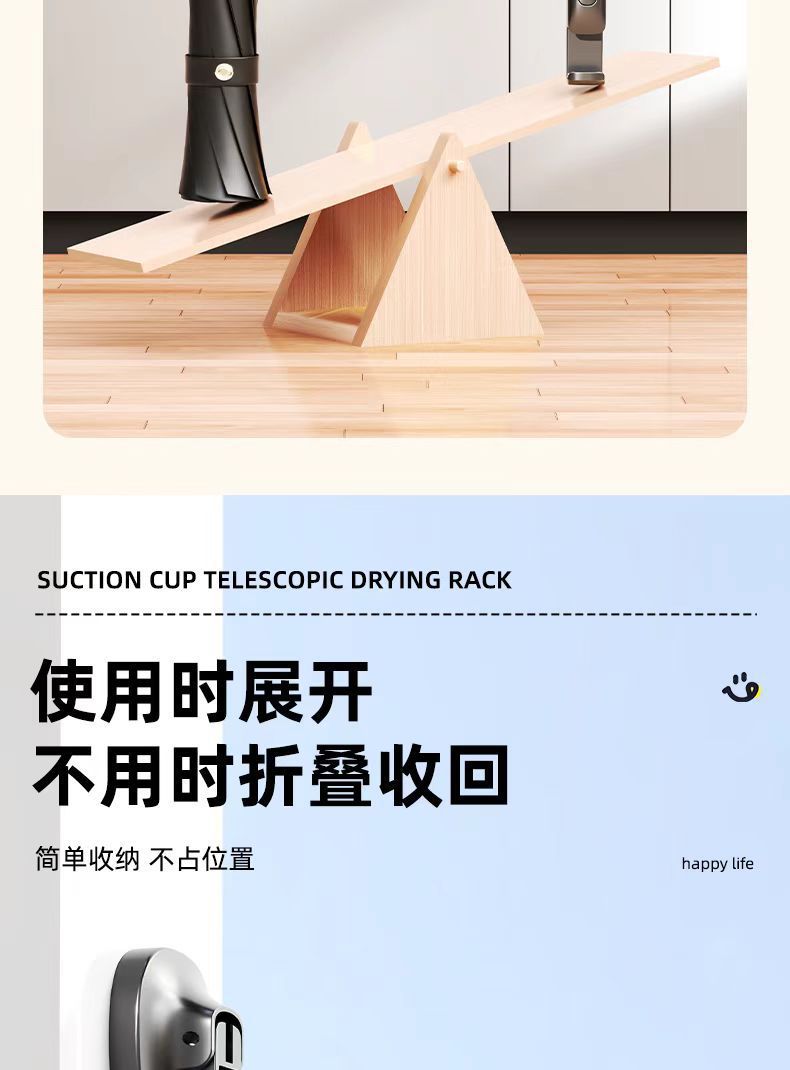吸盘隐形折叠晾晒架免打孔阳台多功能可伸缩晾衣架室内晒衣服神器详情8