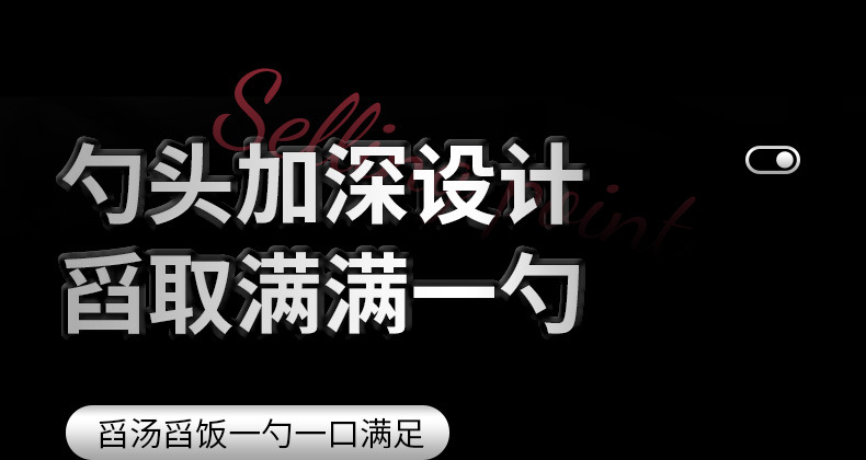 不锈钢勺子304材质大汤勺加深勺头餐厅家用高端勺子不锈钢高颜值详情8