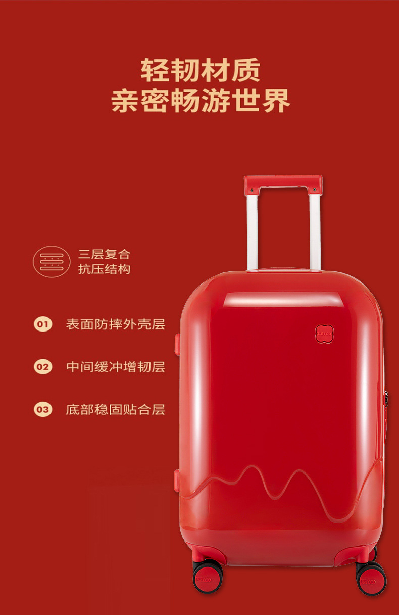 红色拉杆箱2024新款结婚行李箱女高颜值陪嫁密码旅行箱婚庆嫁妆箱详情4